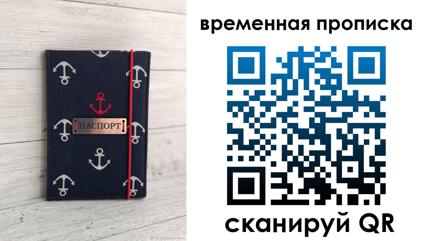 регистрация в Архангельской области