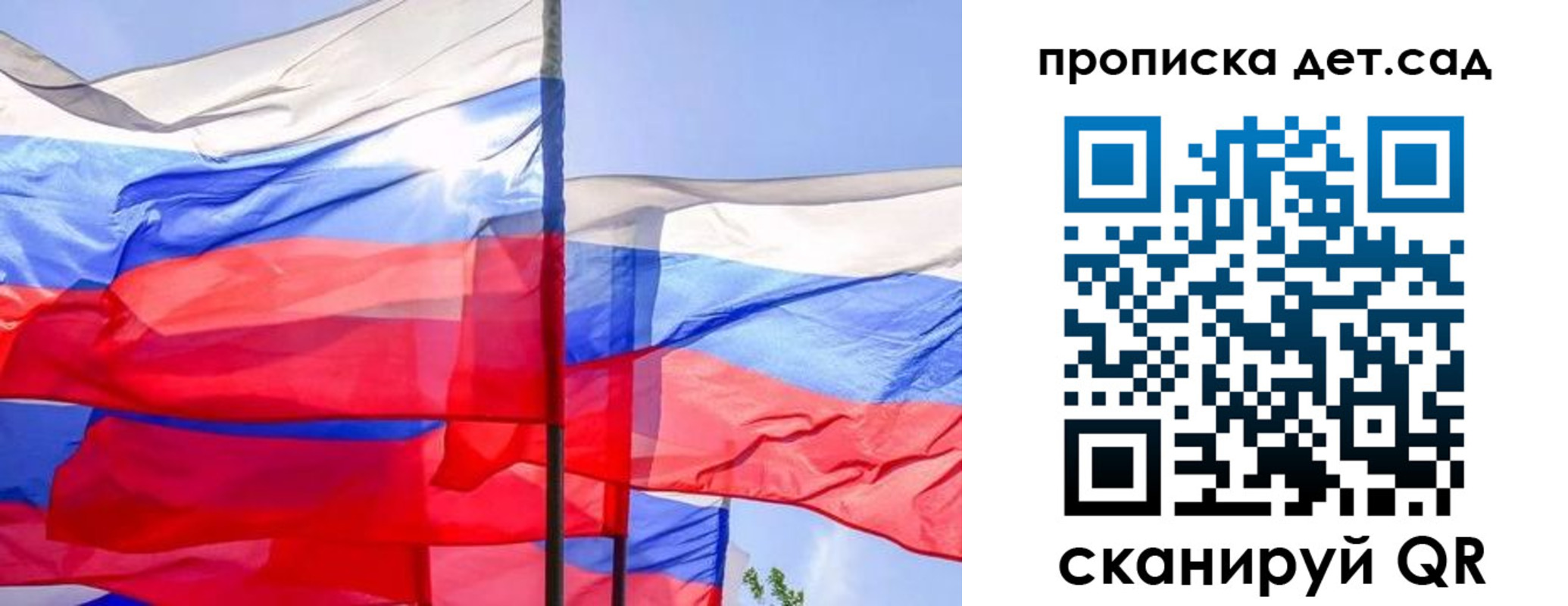 прописка для кредита в Архангельской области